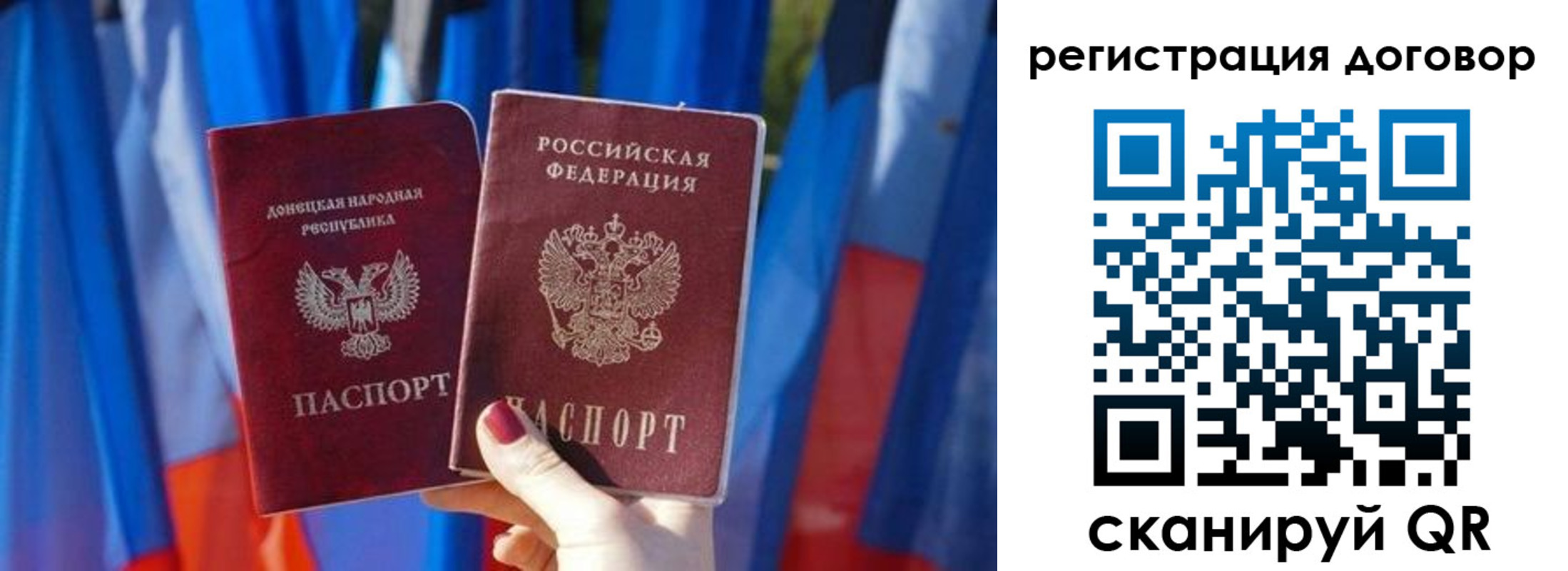 временная регистрация 2025 в Далматово