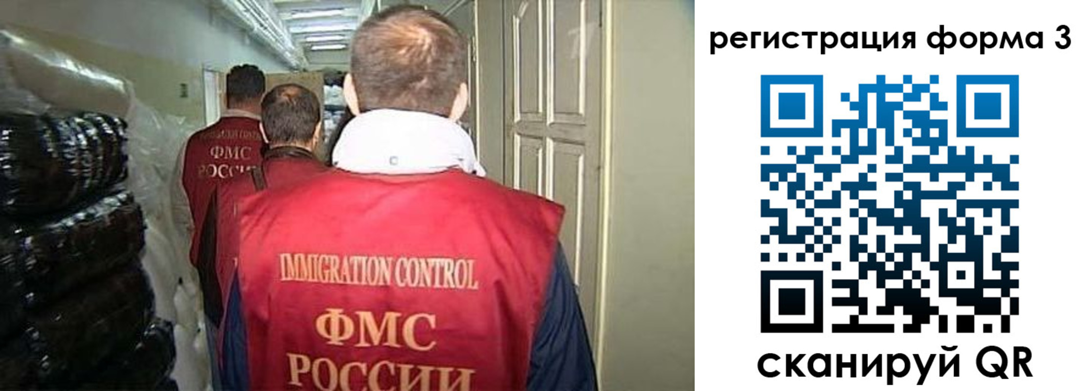 временная регистрация надежно в Далматово