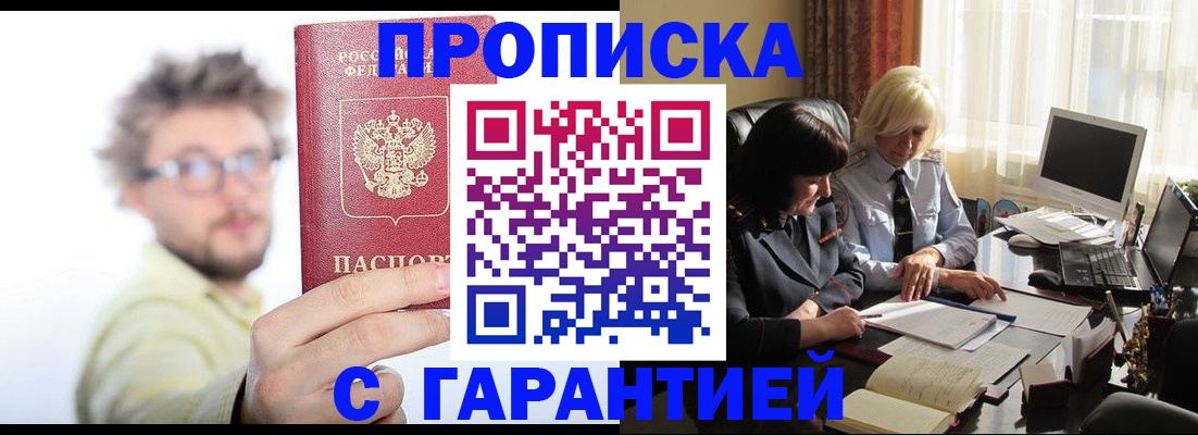 регистрация для дет. сада в Далматово